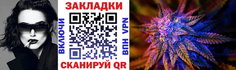 Купить закладку СОЛЬ  Меф мяу мяу  Кокаин  ГАШ  МАРИХУАНА  Покровск