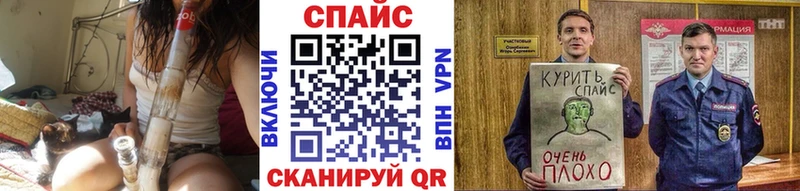 Купить  Покровск  БУТИРАТ бутик 