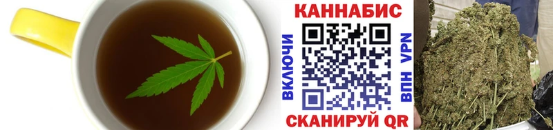 Еда ТГК конопля  Купить  Покровск 