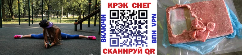 Кокаин VHQ  Купить закладки  Покровск 