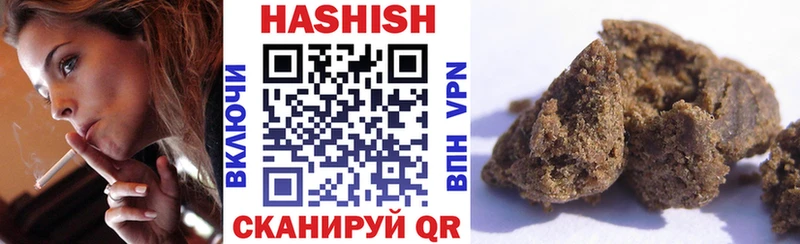 ГАШ Cannabis Купить закладки Покровск