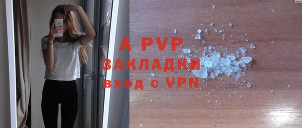 кокаин премиум Карпинск