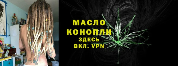 таблы Кинешма