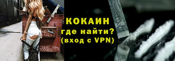 таблы Кинешма