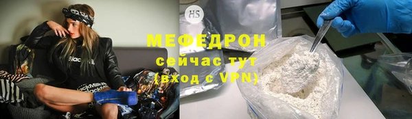 меф Карталы