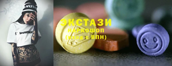 кокаин премиум Карпинск