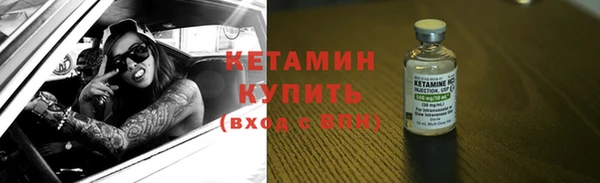 таблы Кинешма