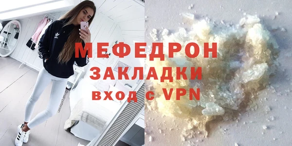 таблы Кинешма