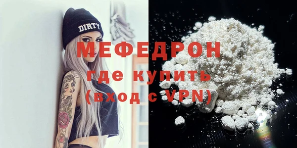 таблы Кинешма