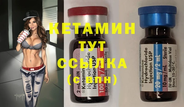 кокаин премиум Карпинск