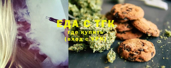 меф Карталы