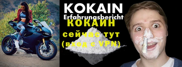 кокаин премиум Карпинск