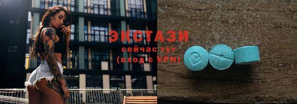 кокаин премиум Карпинск
