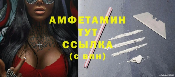 кокаин премиум Карпинск