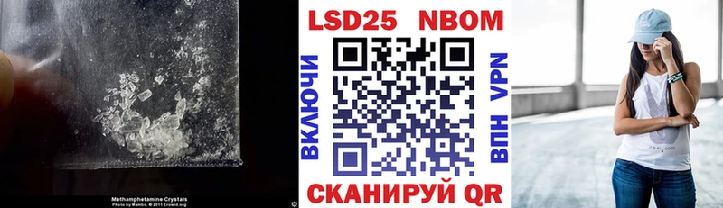 LSD-25 экстази кислота  Купить  Покровск 