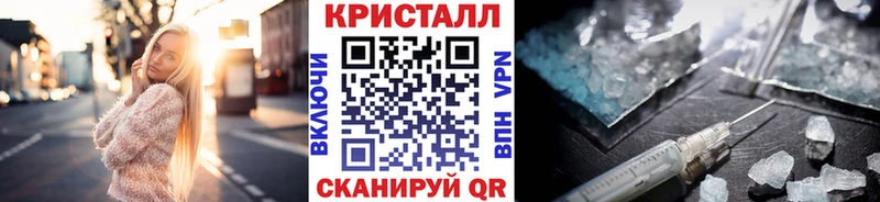 Метамфетамин пудра  Купить закладки  Покровск 