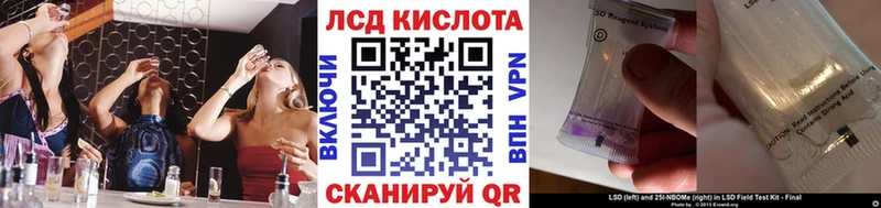 Марки 25I-NBOMe 1500мкг  Купить где  Покровск 