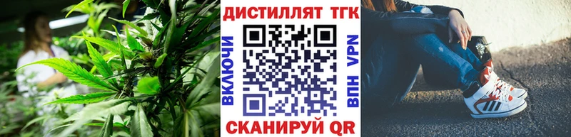 Дистиллят ТГК THC oil  Купить закладки  Покровск 