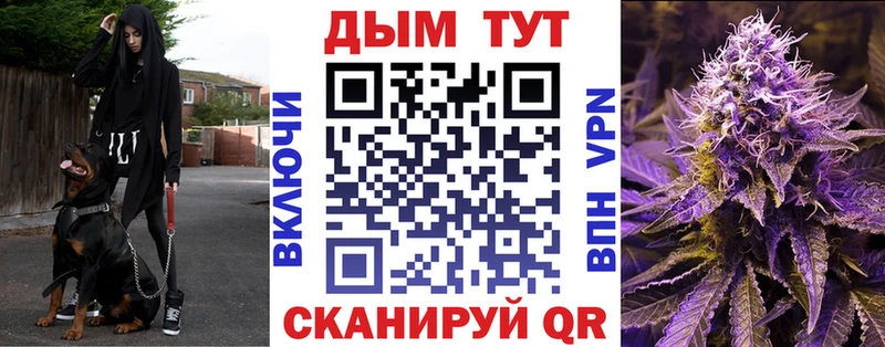 Марихуана White Widow  Купить  Покровск 