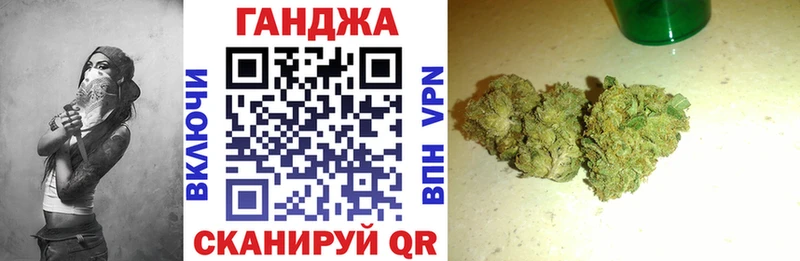Канабис тримм Покровск
